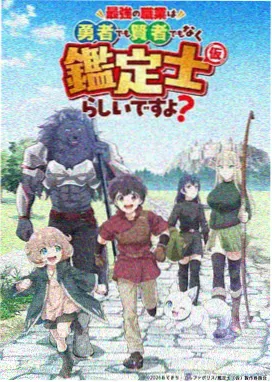 七七影视动漫:进击的巨人