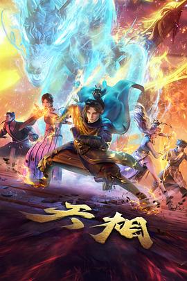 七七影视治愈:幸福配方