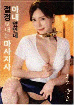 七七影视新片:极速狂飙